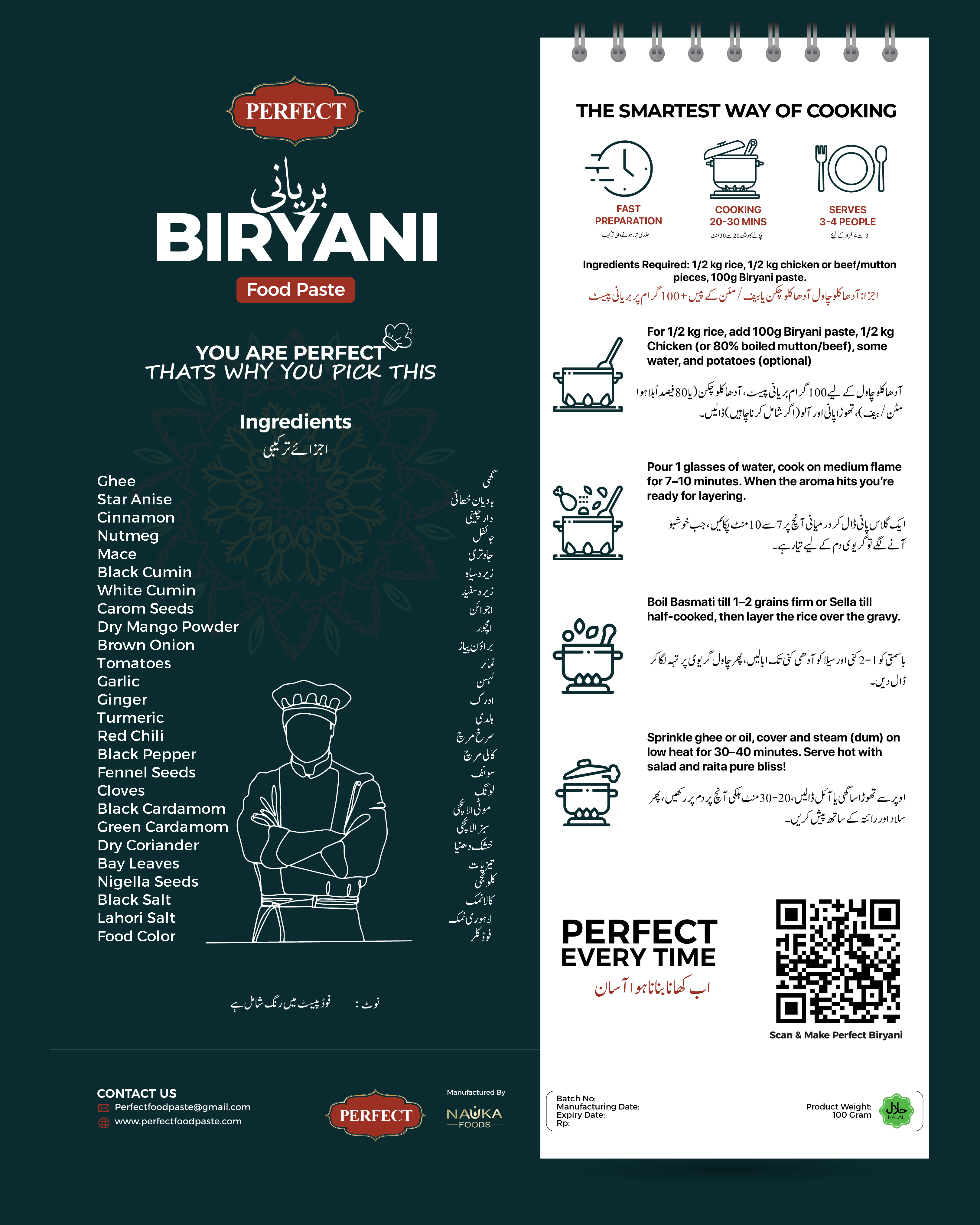 Biryani